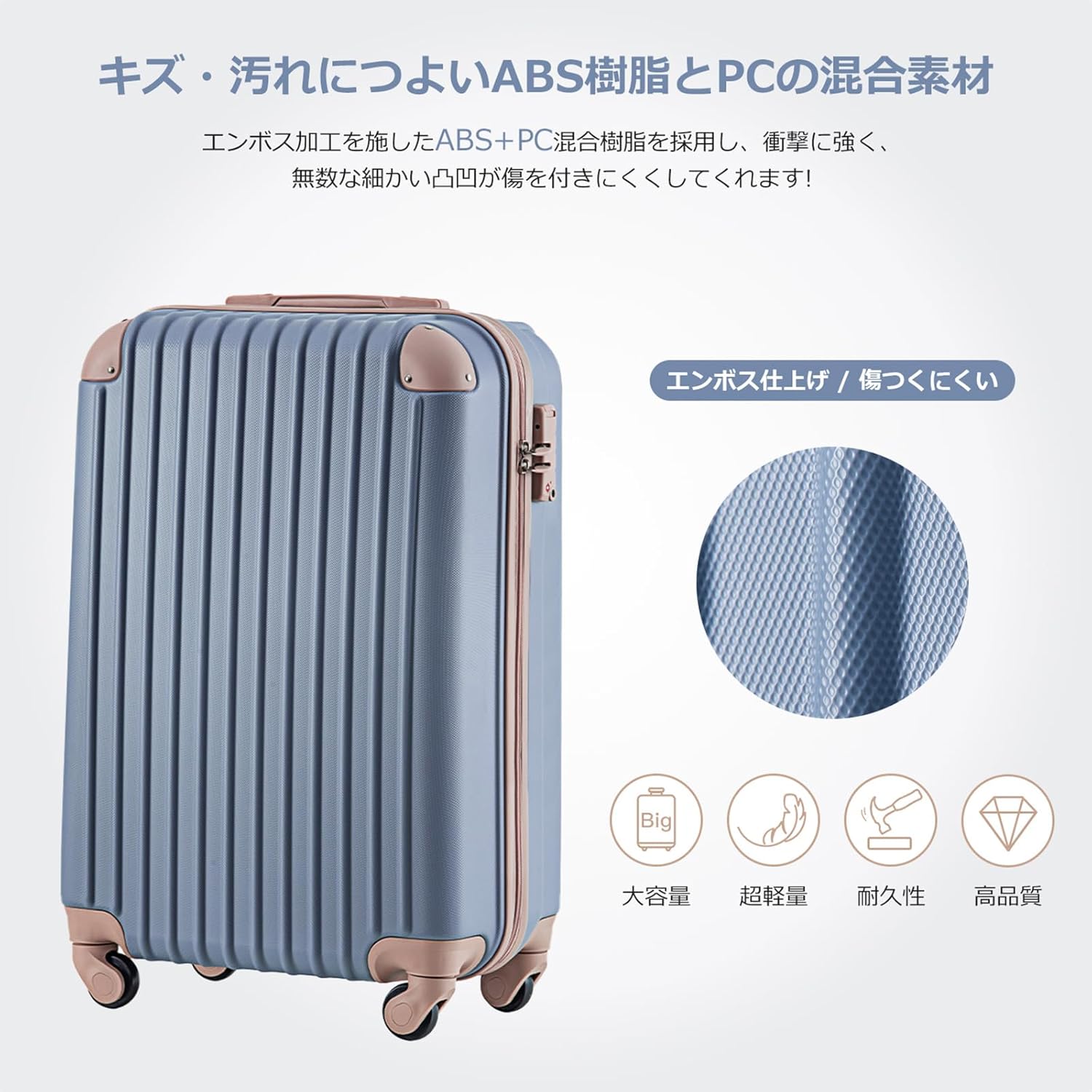 Hi-Zepniqo] スーツケース キャリーバッグ キャリーケース 機内